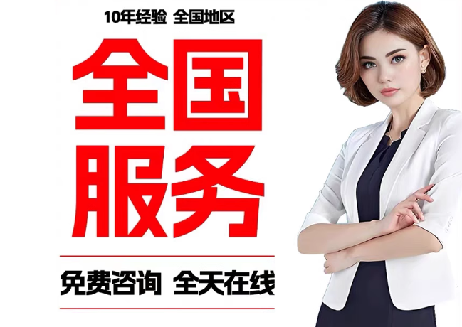 东平在职公积金代提